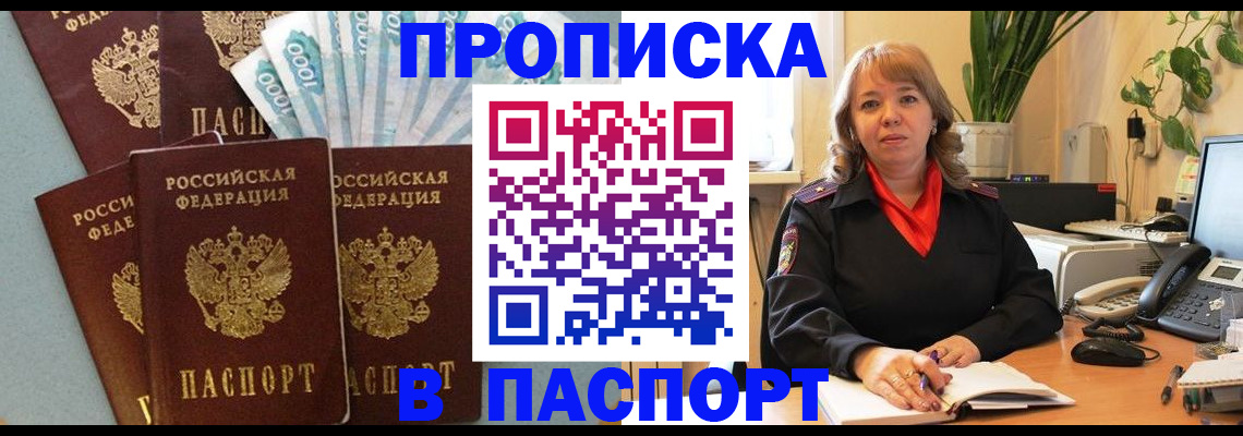 регистрация для школы в Уяре
